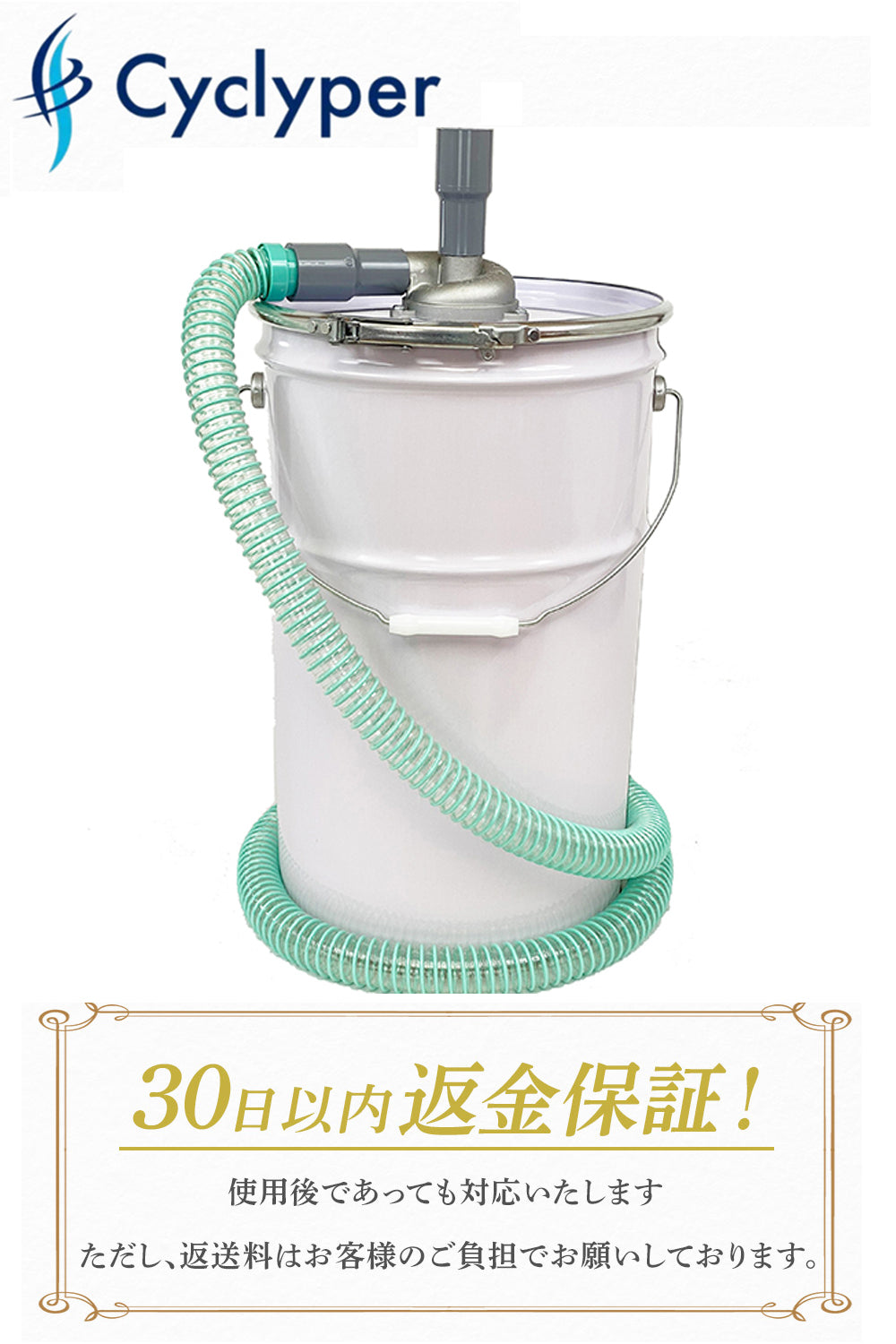 サイクリーパー3型 粉塵用