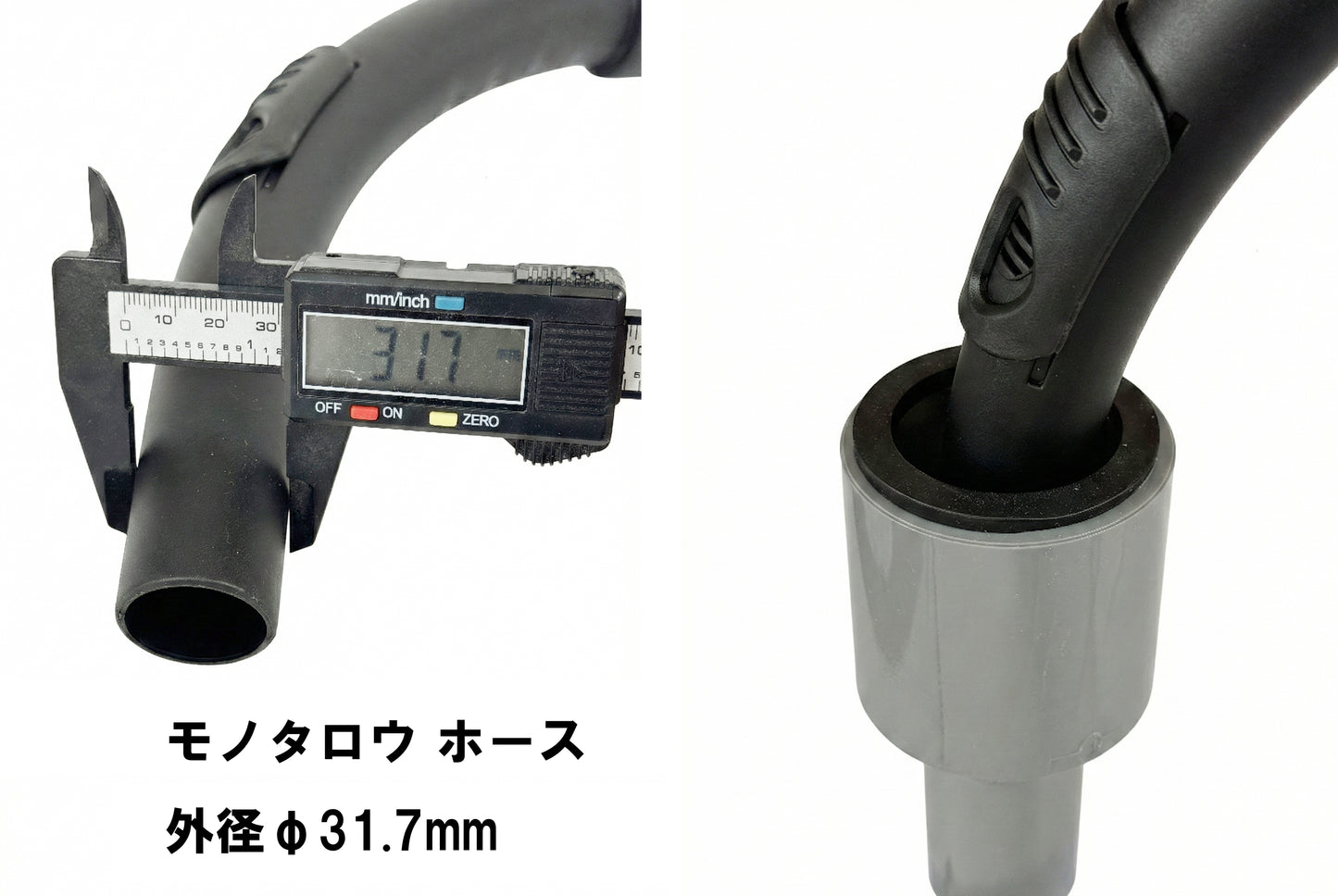 小口径集塵機用アタッチメント