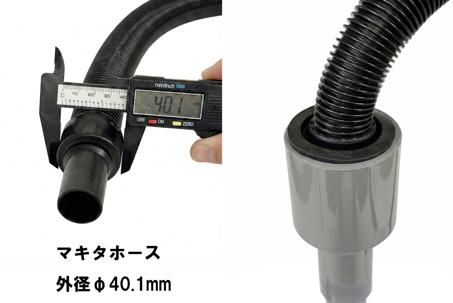 小口径集塵機用アタッチメント