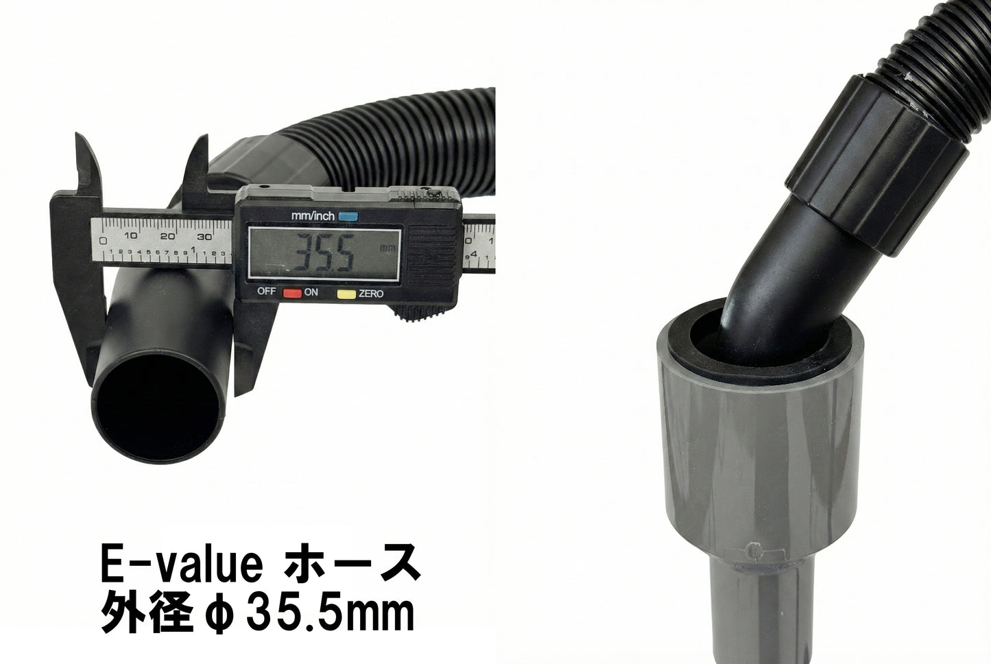 小口径集塵機用アタッチメント
