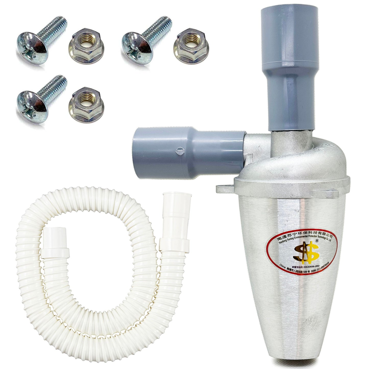 3型サイクロン部 ホース・ナット付き