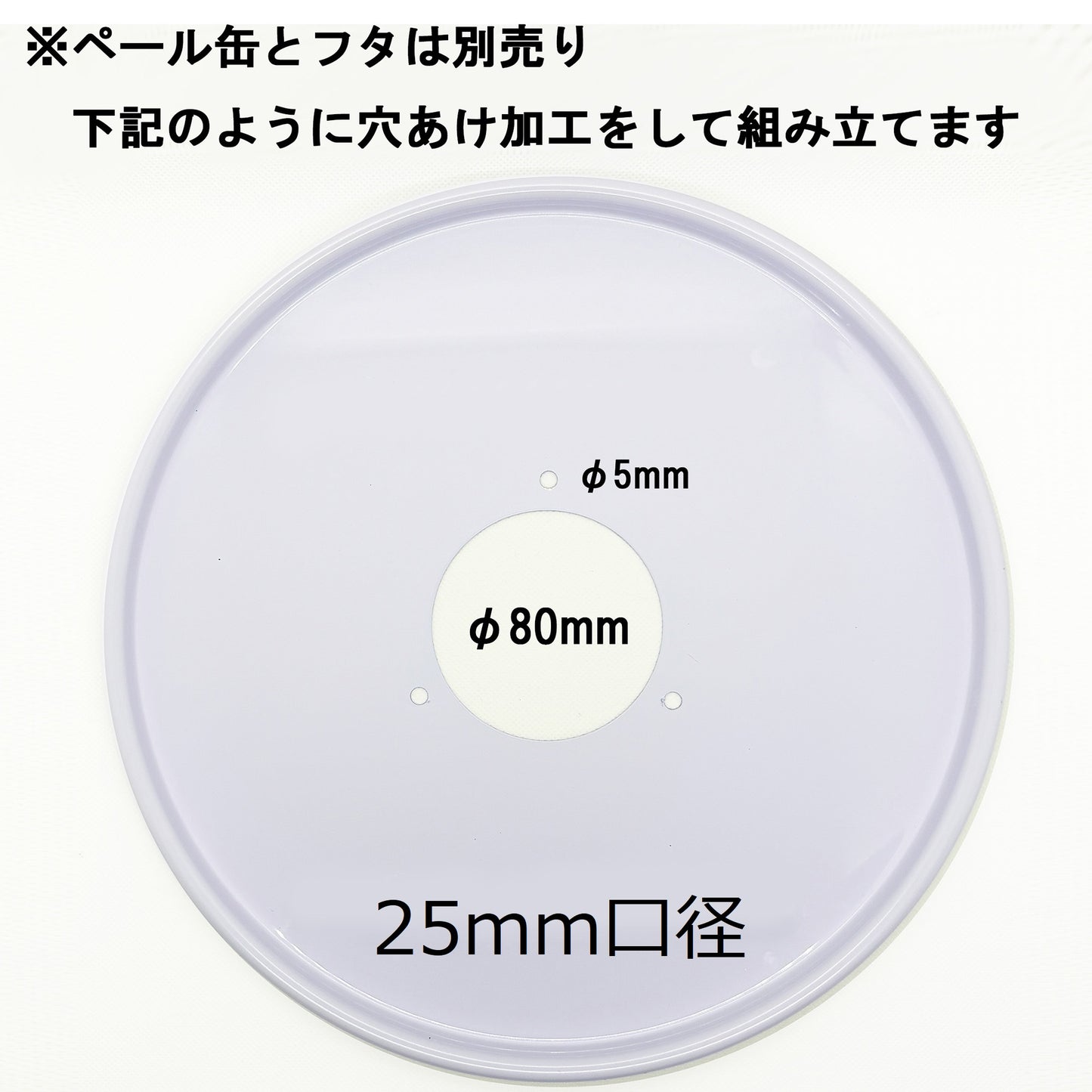 3型サイクロン部 ホース・ナット付き