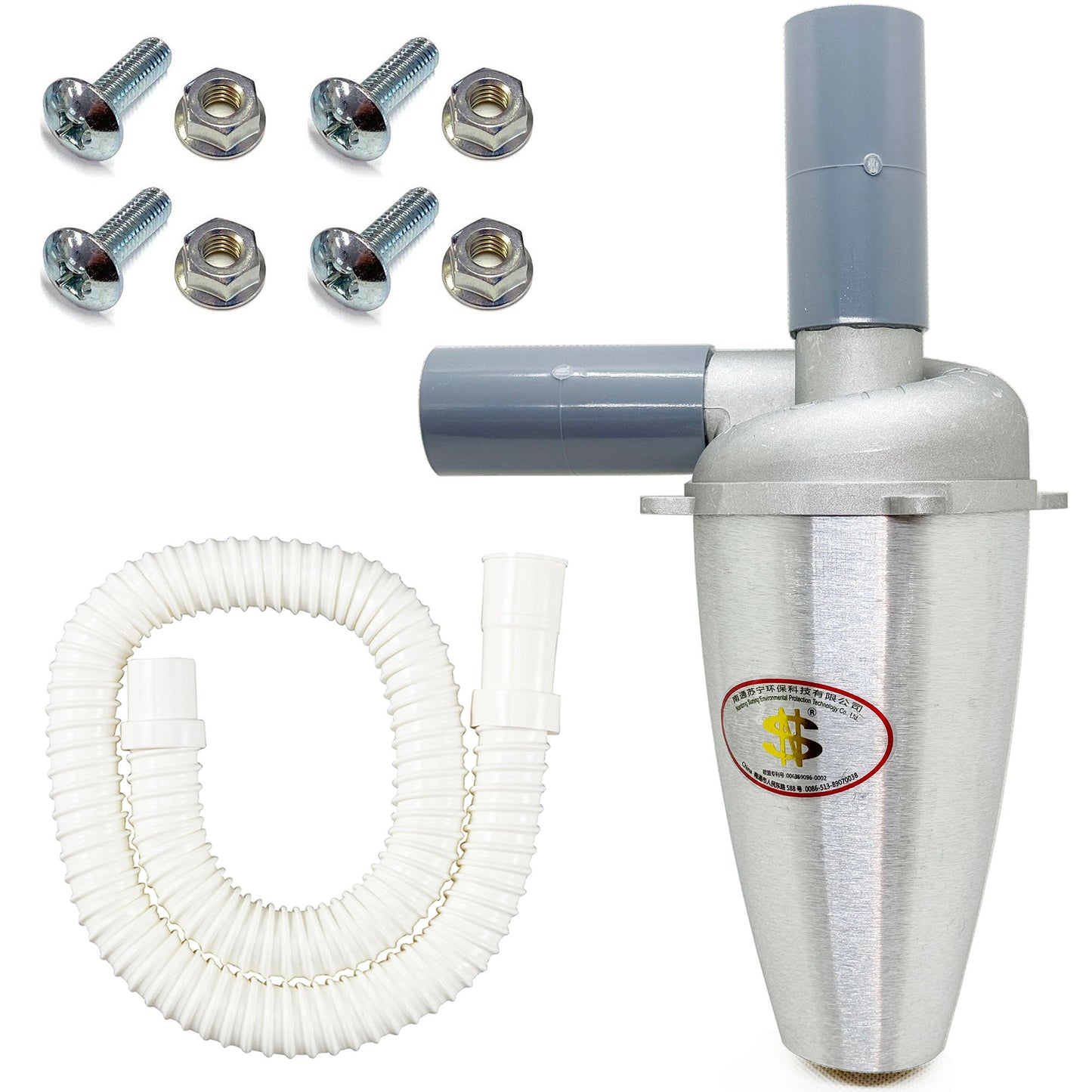 3型サイクロン部 ホース・ナット付き