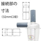 3型サイクロン部 ホース・ナット付き