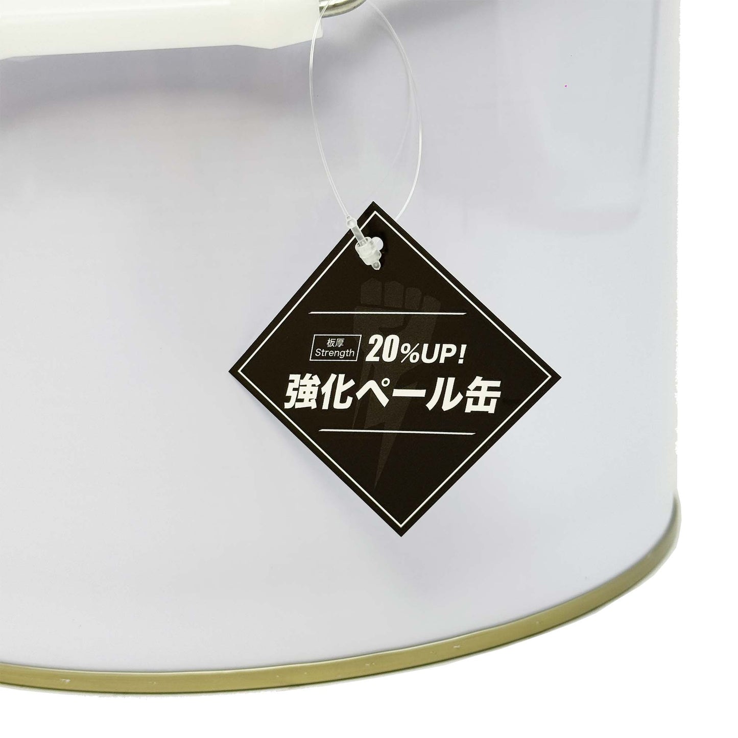 強化ペール缶