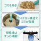 サイクリーパー１型 液体用